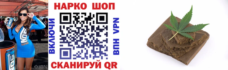 Купить Галлюциногенные грибы  Марихуана  МЕФ  Гашиш  АМФ  Кокаин  Alpha-PVP  Пласт