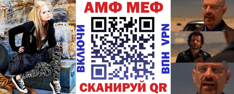 Купить закладки  Пласт  АМФ 97% 