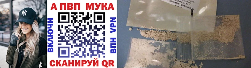 А ПВП кристаллы  Купить где  Пласт 