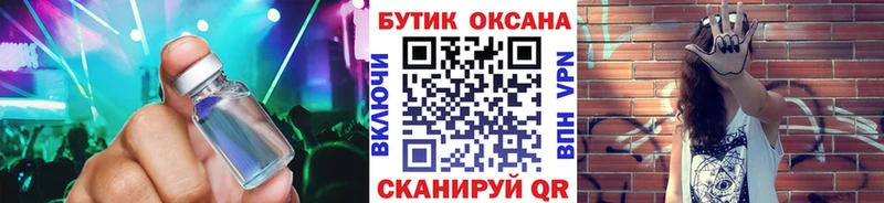 БУТИРАТ вода  Купить  Пласт 
