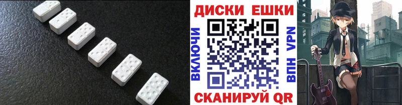 Купить где  Пласт  ЭКСТАЗИ mix 