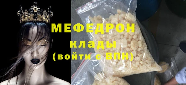 мефедрон VHQ Верхний Тагил
