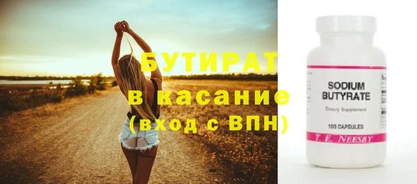 мефедрон VHQ Верхний Тагил