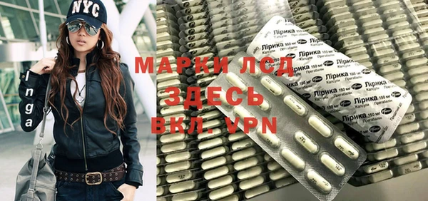 марки nbome Верея