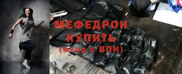 прущие крисы Бронницы