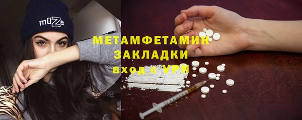 марки nbome Верея