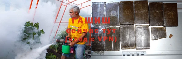 первитин Верхнеуральск
