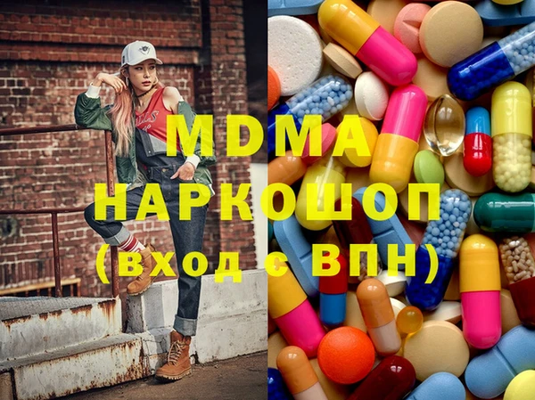 первитин Верхнеуральск