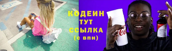 первитин Верхнеуральск