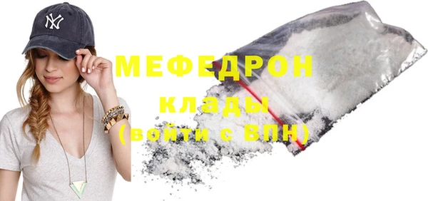 тгк Бородино