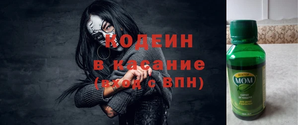марки nbome Верея