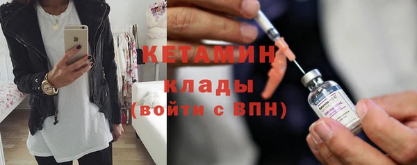 марки nbome Верея