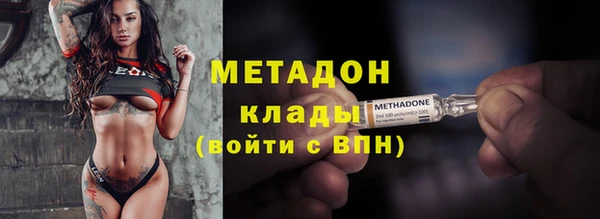 первитин Верхнеуральск