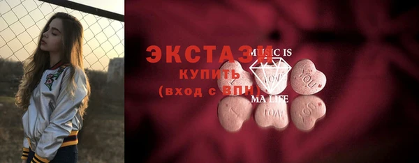 первитин Верхнеуральск