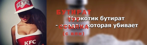 первитин Верхнеуральск