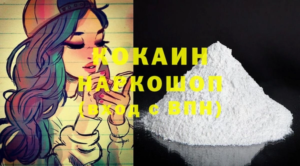 первитин Верхнеуральск