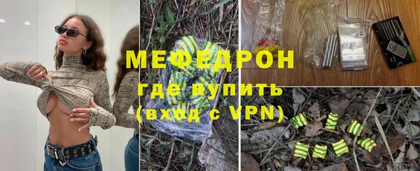 первитин Верхнеуральск