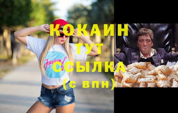 мефедрон VHQ Верхний Тагил