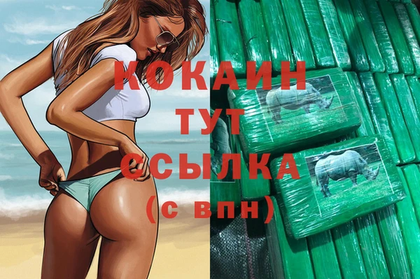 первитин Верхнеуральск