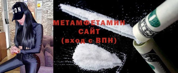 марки nbome Верея