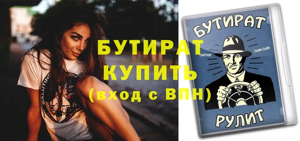 марки nbome Верея