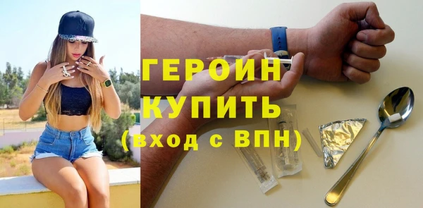первитин Верхнеуральск