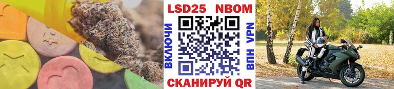 Купить где  Пласт  LSD-25 экстази кислота 