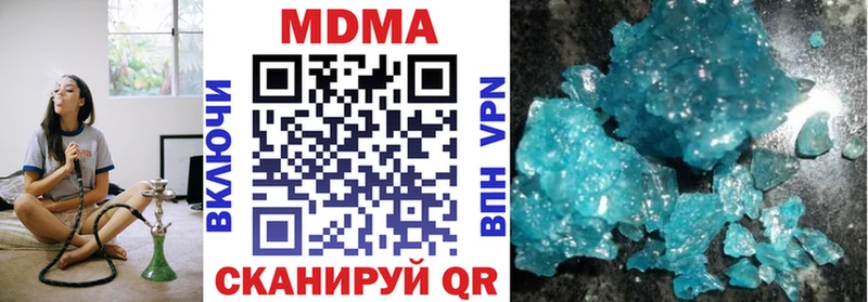 MDMA Molly  Купить где  Пласт 