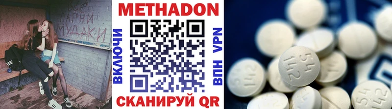 Метадон VHQ  Купить  Пласт 