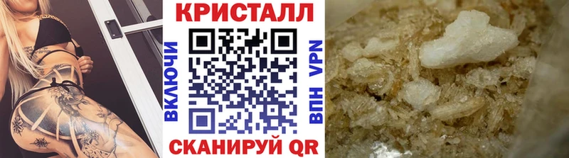 Купить закладки  Пласт  Первитин кристалл 