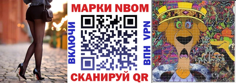 Купить где  Пласт  Марки 25I-NBOMe 1,8мг 